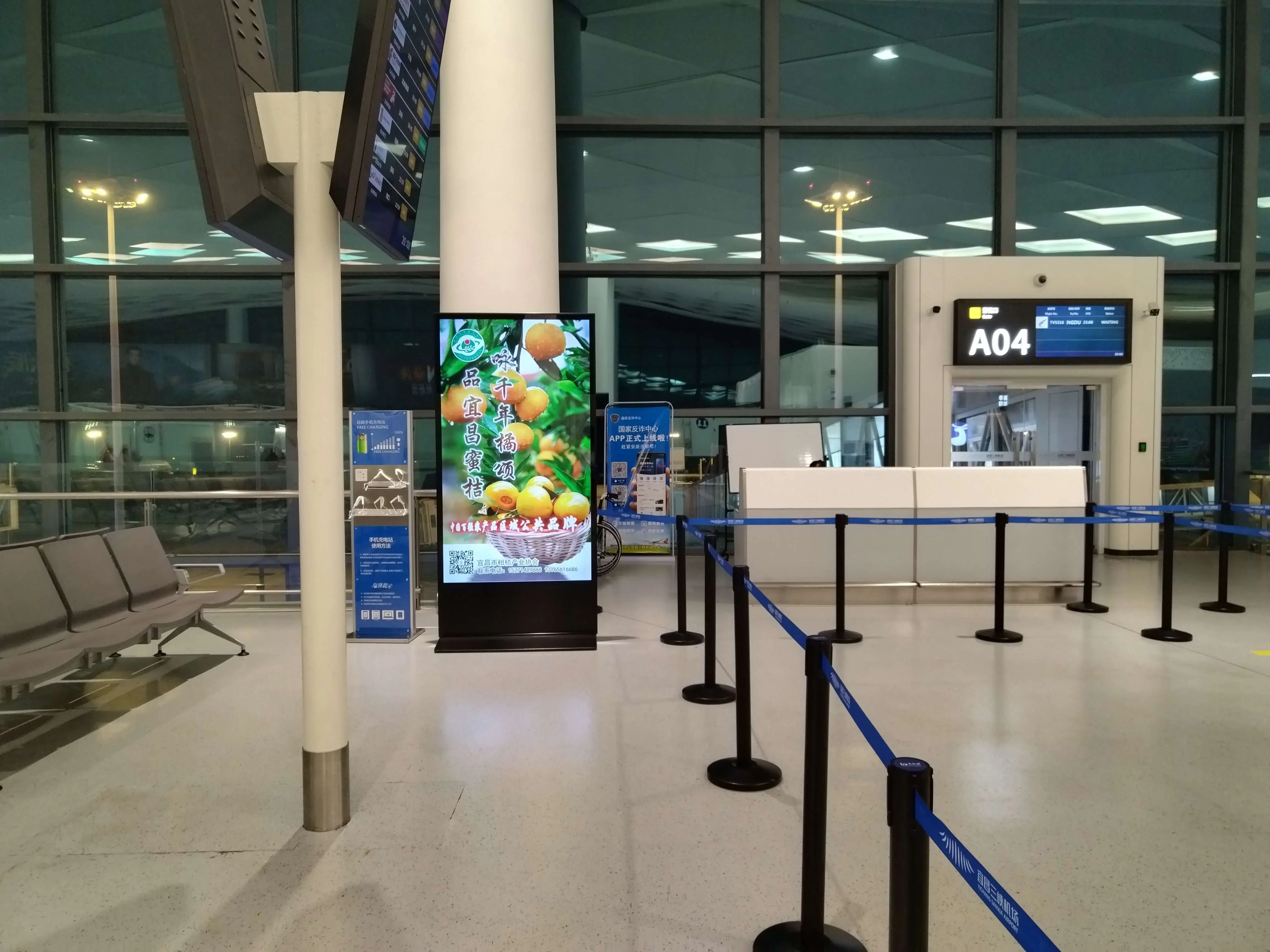Airport Digital Signage: Engage Millions of Travelers